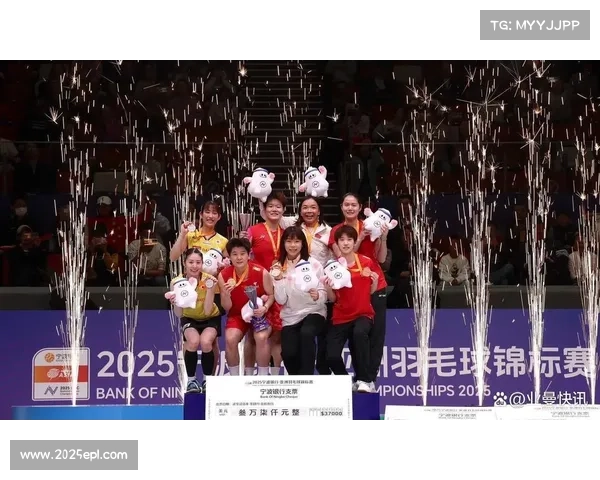 2025年全球羽毛球赛事安全举办，观众回归场馆氛围热烈