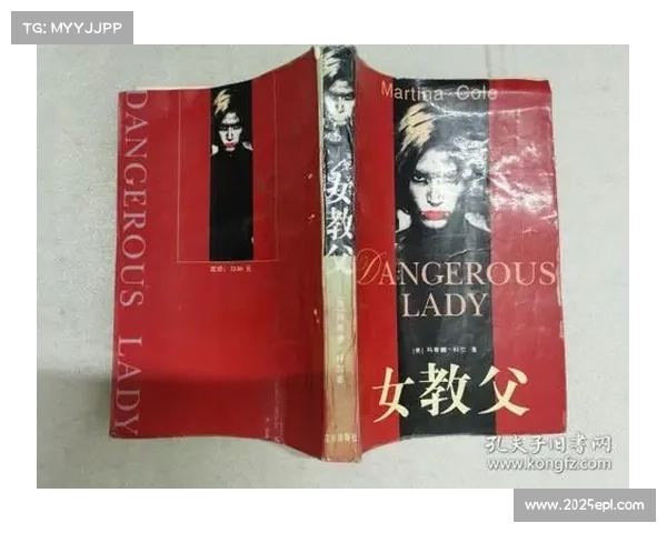 1997年为马克・科尔最辉煌一年，四个月内完成四次终结