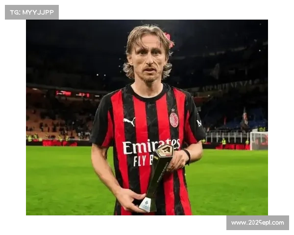 40岁莫德里奇的传奇延续:绝杀比萨助米兰23轮不败 40岁莫德里奇的传奇延续:绝杀比萨助米兰23轮不败